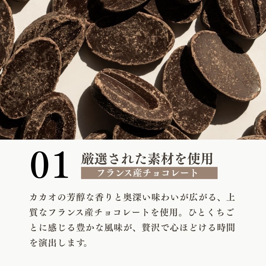 濃厚ガトーショコラ4号