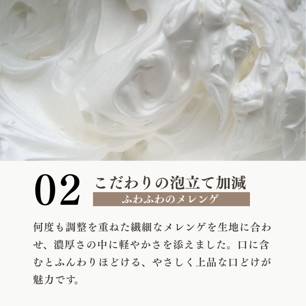 濃厚ガトーショコラ4号