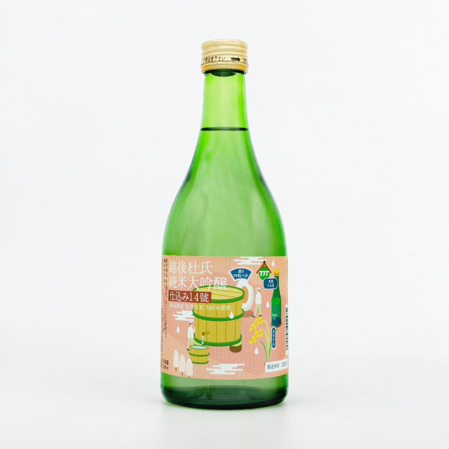 【日本酒好きへ贈る】選べる！吉野杉を使った一合枡と日本酒のセット