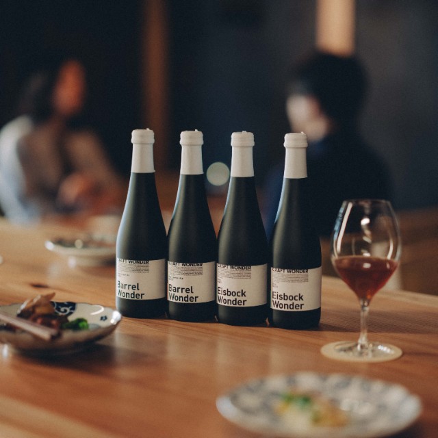 Barrel Wonder × Eisbock Wonder Gift box set