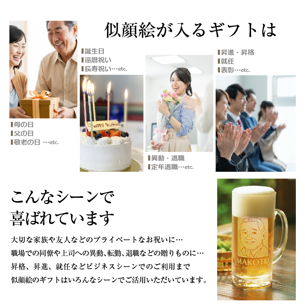 似顔絵名入れ　ビールジョッキ 500ml缶セット