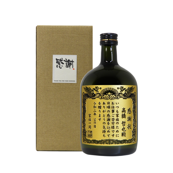 黒霧島 芋焼酎 720ml 名入れ彫刻