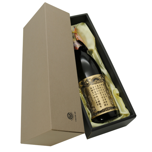 西陣 特別純米酒 720ml 名入れ彫刻