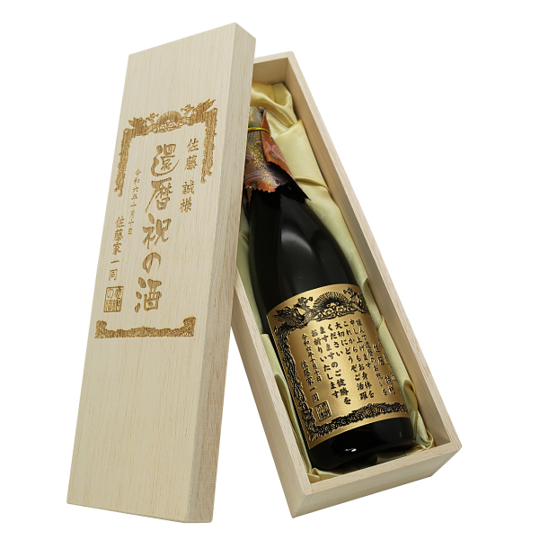 西陣 特別純米酒 720ml 名入れ彫刻