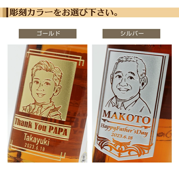似顔絵名入れ　ジム ビーム バーボンウイスキー 700ml