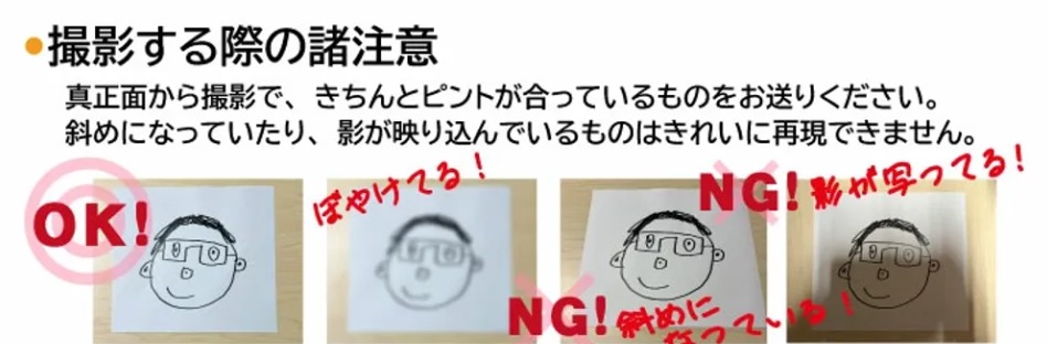 お絵かき　サントリー 角瓶 700ml
