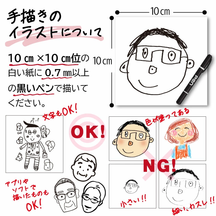 お絵かき　サントリー 角瓶 700ml