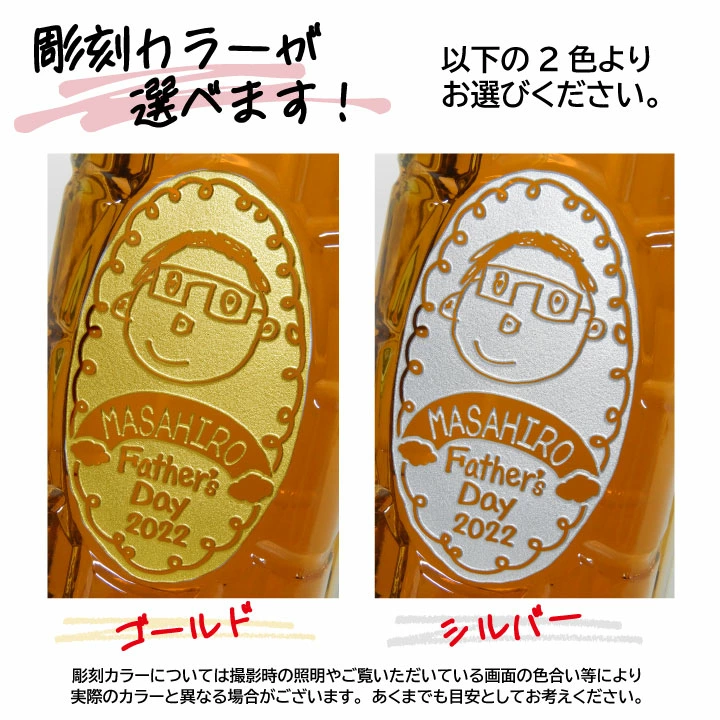 お絵かき　サントリー 角瓶 700ml