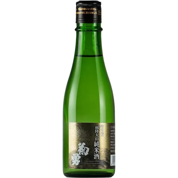 【結婚祝い】お二人の門出を祝う、選べる日本酒と杉香る名入れ「祝」一合枡＆おつまみギフト