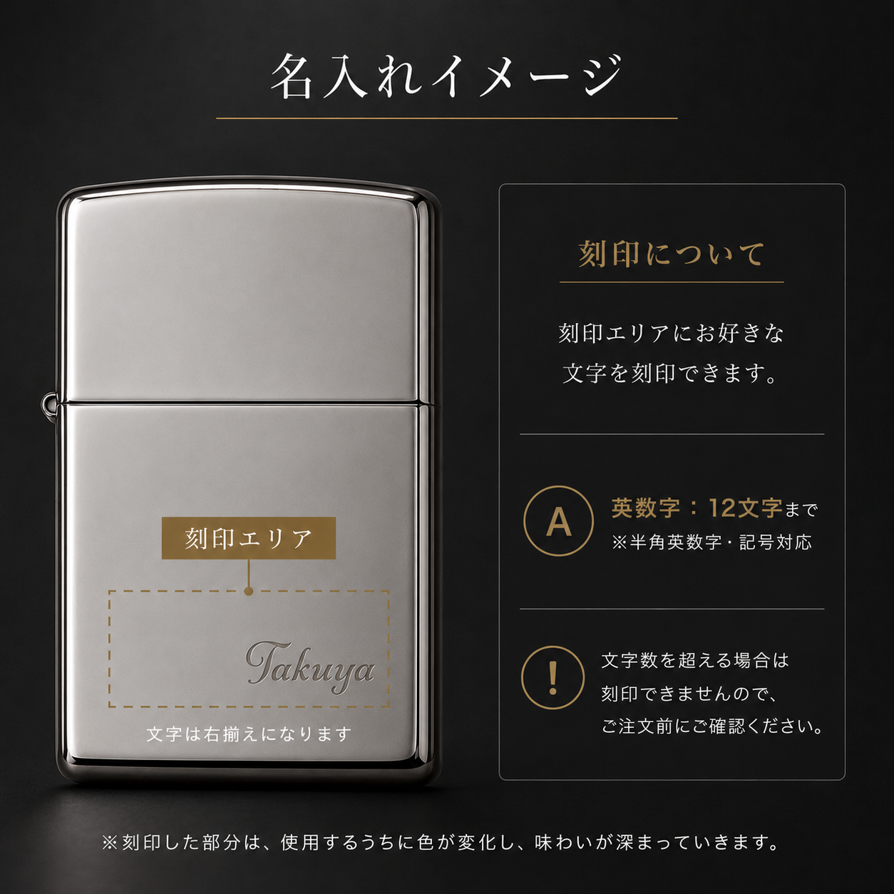 ZIPPO BLACK ICE / ブラックアイス【名入れ】