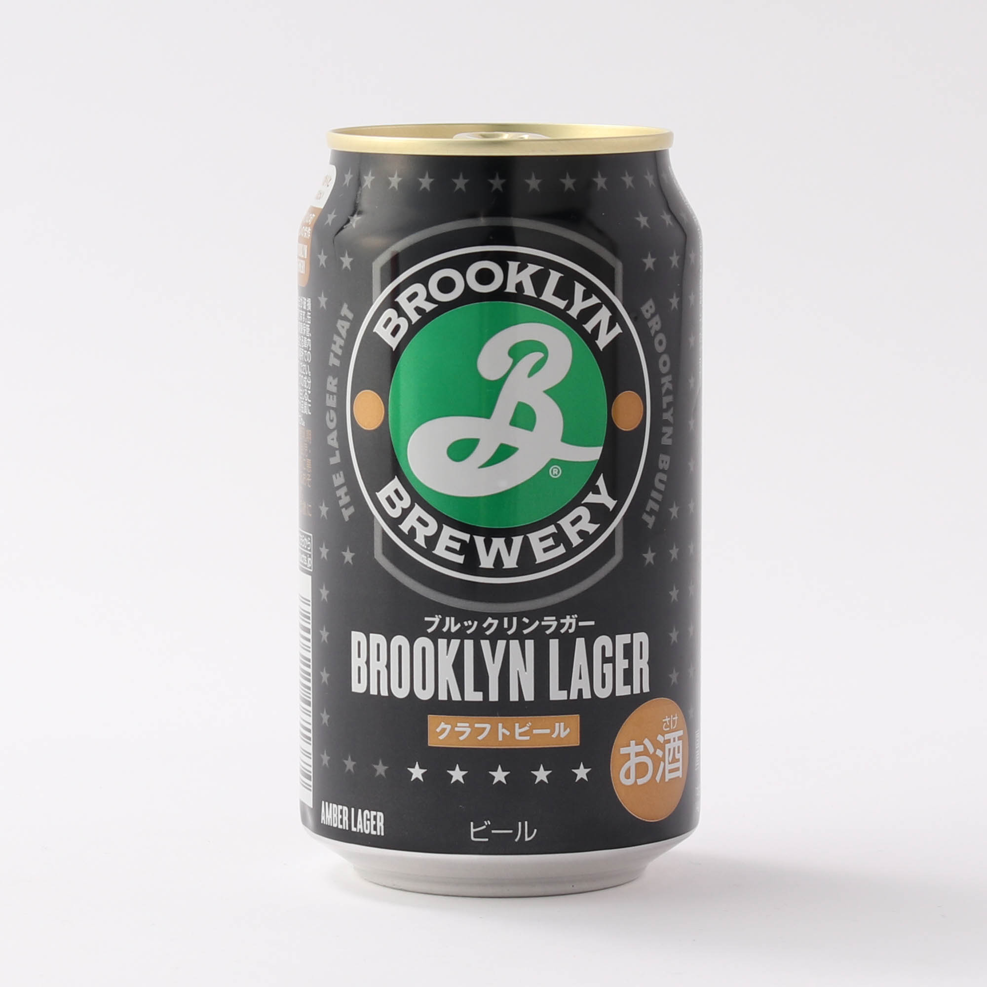 【世界で愛されるクラフトビール】ブルックリン・ブルワリー3種飲み比べセット