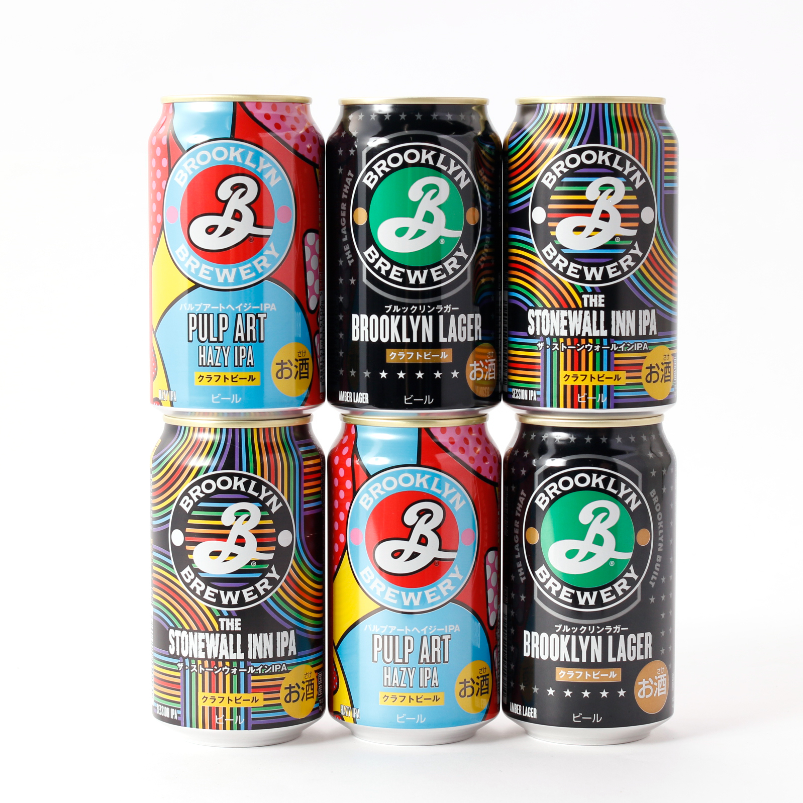 【世界で愛されるクラフトビール】ブルックリン・ブルワリー3種飲み比べセット