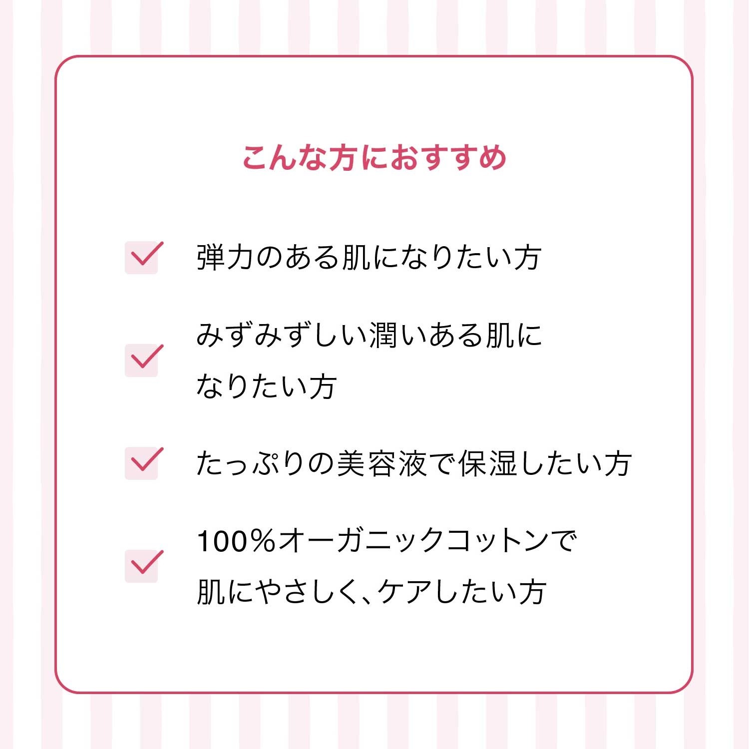 【蛯原友里×F ORGANICS】夜のご褒美・お顔と手元の集中保湿3点セット