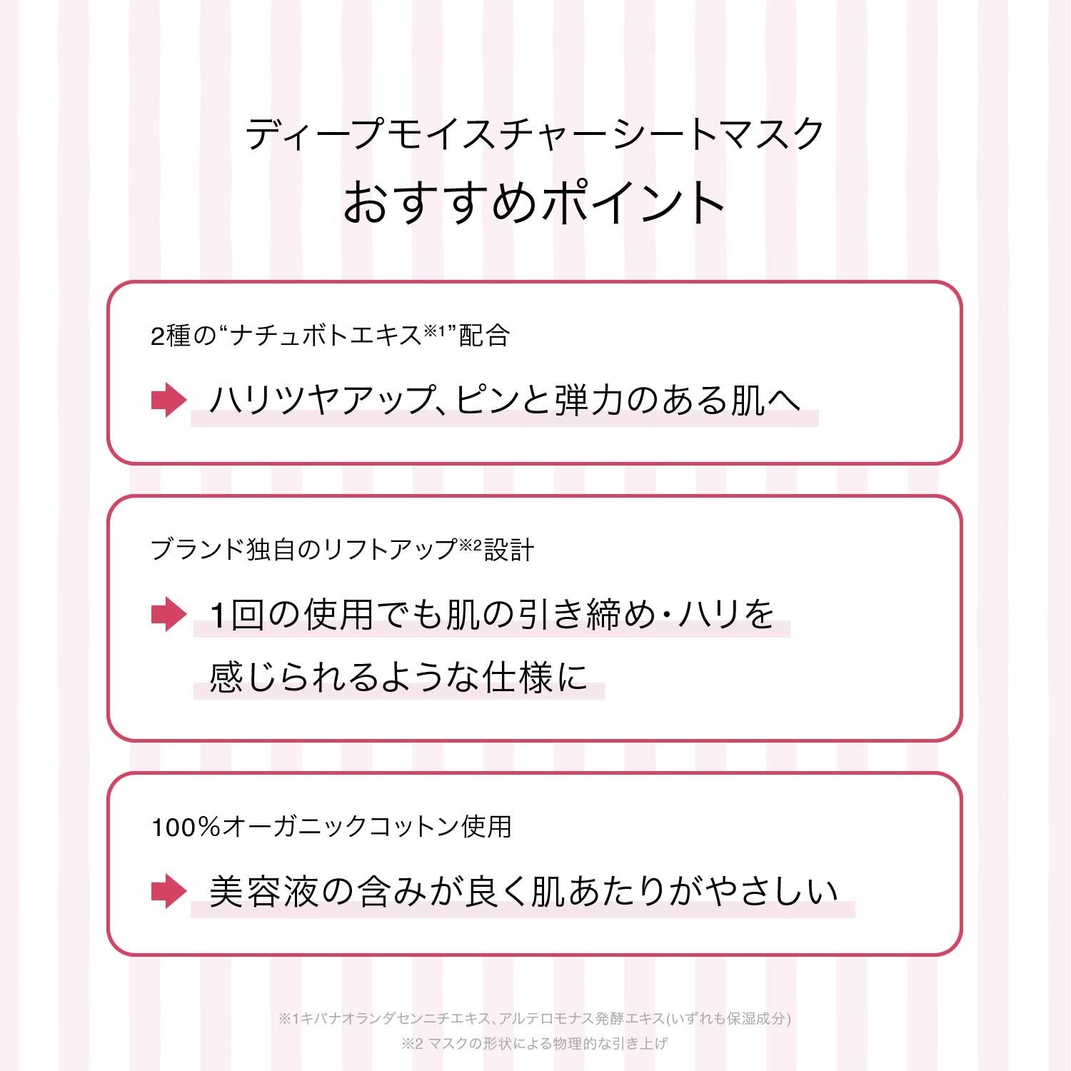 【蛯原友里×F ORGANICS】夜のご褒美・お顔と手元の集中保湿3点セット