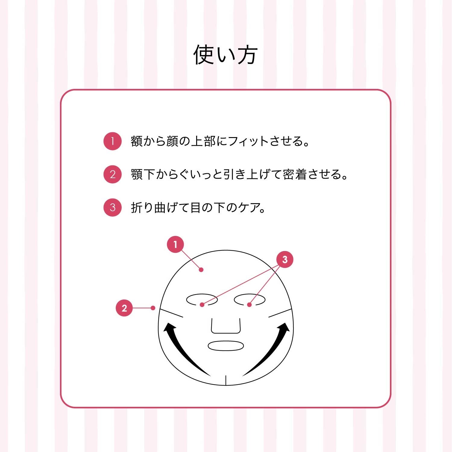 【蛯原友里×F ORGANICS】夜のご褒美・お顔と手元の集中保湿3点セット