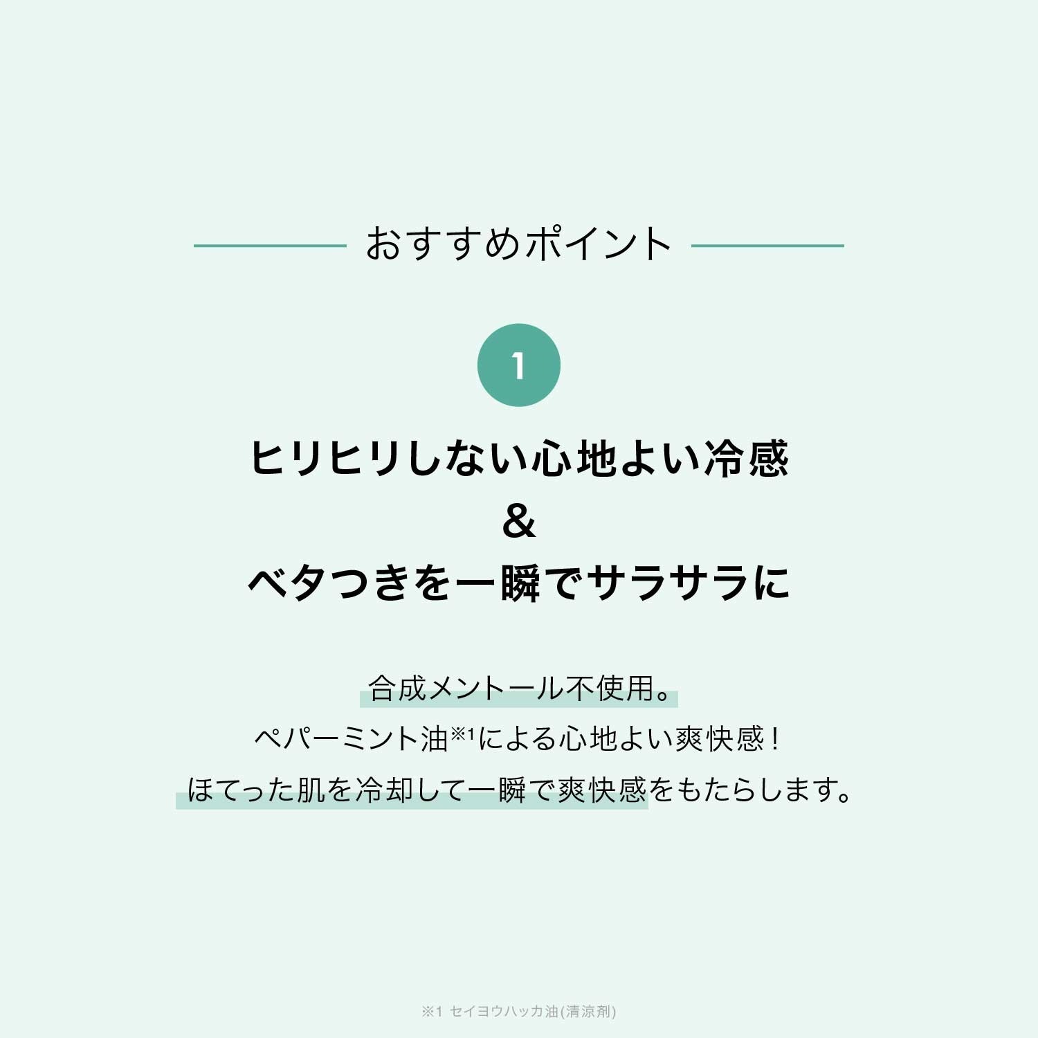 【蛯原友里×F ORGANICS】癒しのアロマで全身潤う・贅沢スキンケア4点セット