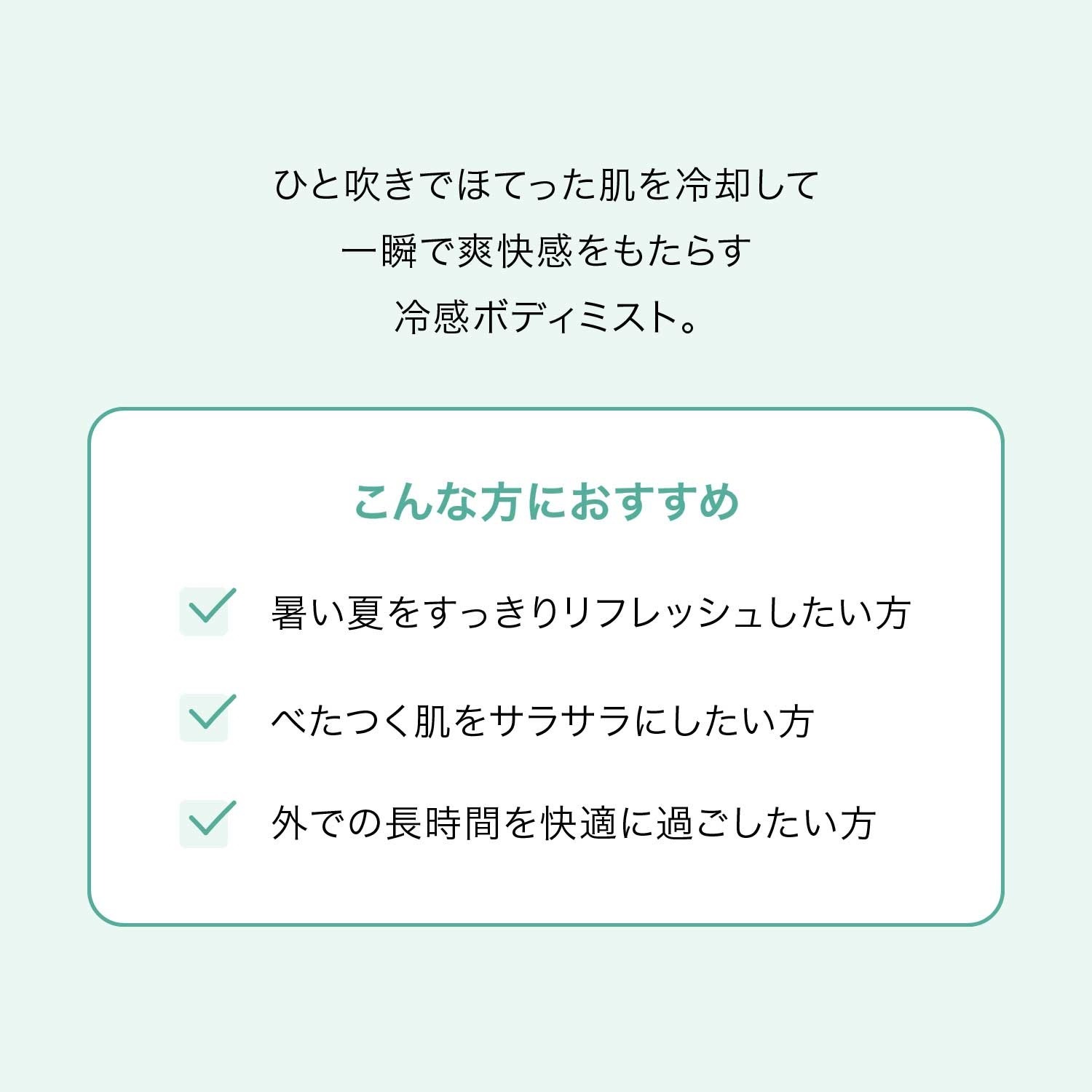 【蛯原友里×F ORGANICS】癒しのアロマで全身潤う・贅沢スキンケア4点セット