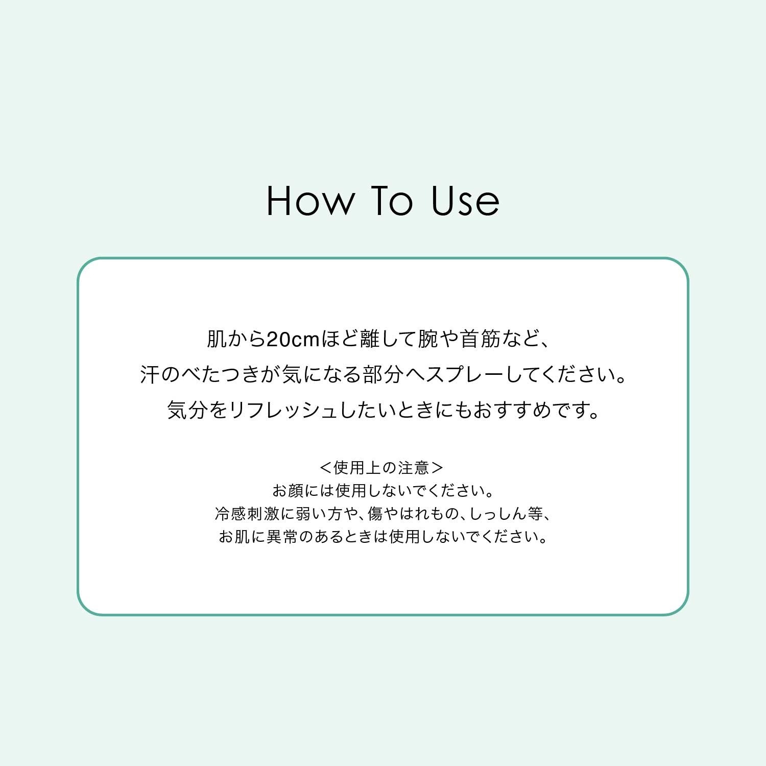 【蛯原友里×F ORGANICS】癒しのアロマで全身潤う・贅沢スキンケア4点セット