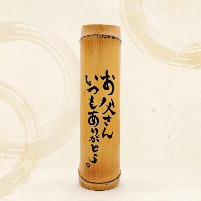父の日限定 竹焼酎5合「薩摩翁」彫刻入り