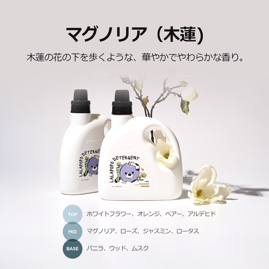 K-MOM&Liendefamille ベビーケアセット＜ベビー用衣類洗剤＋柔軟剤＋ループタオル＋ミニタオル＞