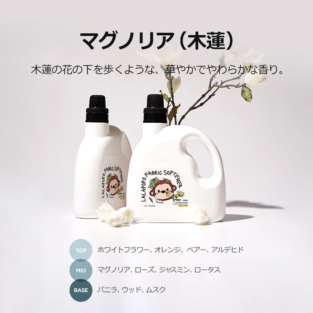 K-MOM&Liendefamille ベビーケアセット＜ベビー用衣類洗剤＋柔軟剤＋ループタオル＋ミニタオル＞
