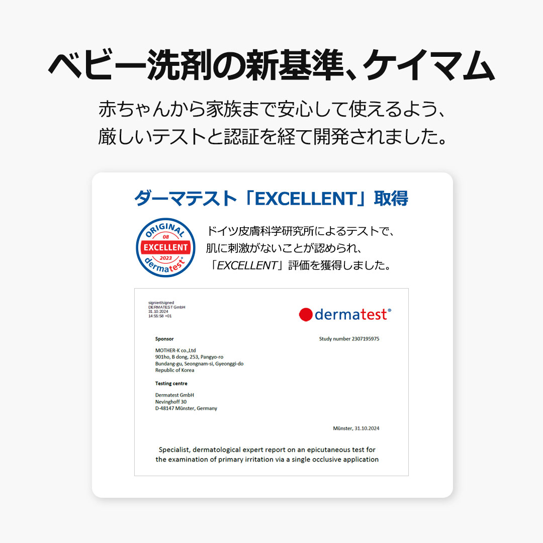 K-MOM&Liendefamille ベビーケアセット＜ベビー用衣類洗剤＋柔軟剤＋ループタオル＋ミニタオル＞