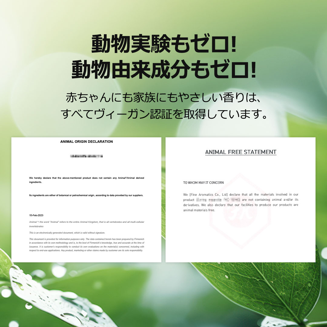 K-MOM&Liendefamille ベビーケアセット＜ベビー用衣類洗剤＋柔軟剤＋ループタオル＋ミニタオル＞