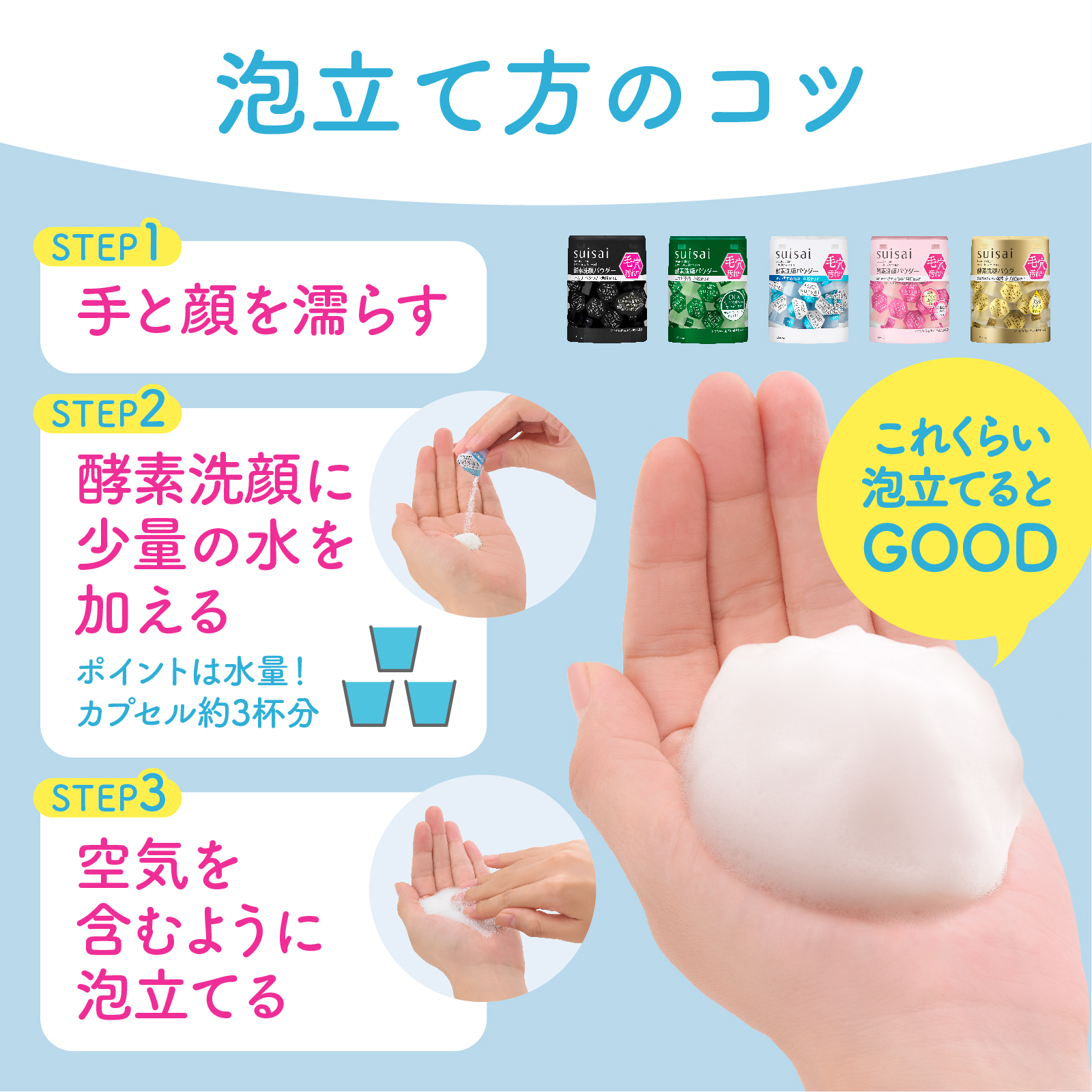 【美容男子へのギフトに最適】酵素洗顔と皮脂崩れ防止下地のブラックセット