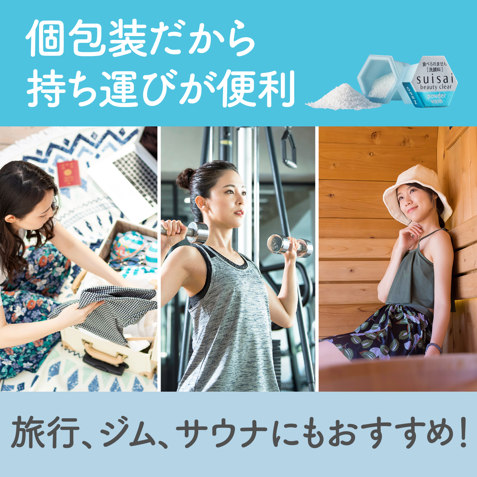 【美容男子へのギフトに最適】酵素洗顔と皮脂崩れ防止下地のブラックセット