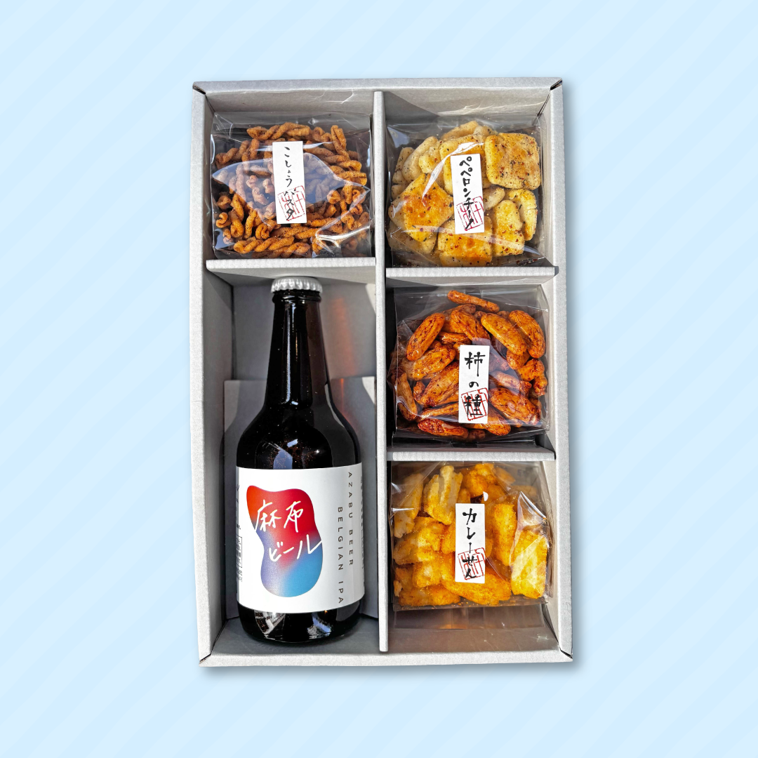 麻布ビール＋麻布のおつまみ4袋ギフト シールのみ