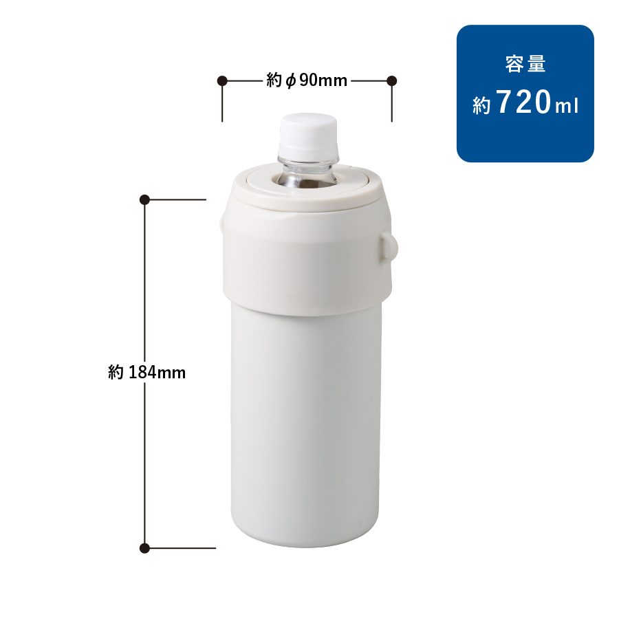 お名前刻印 2WAYサーモボトルホルダー