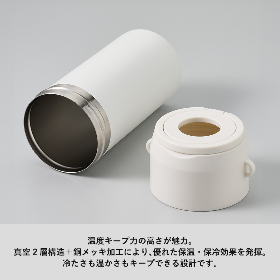 お名前刻印 2WAYサーモボトルホルダー