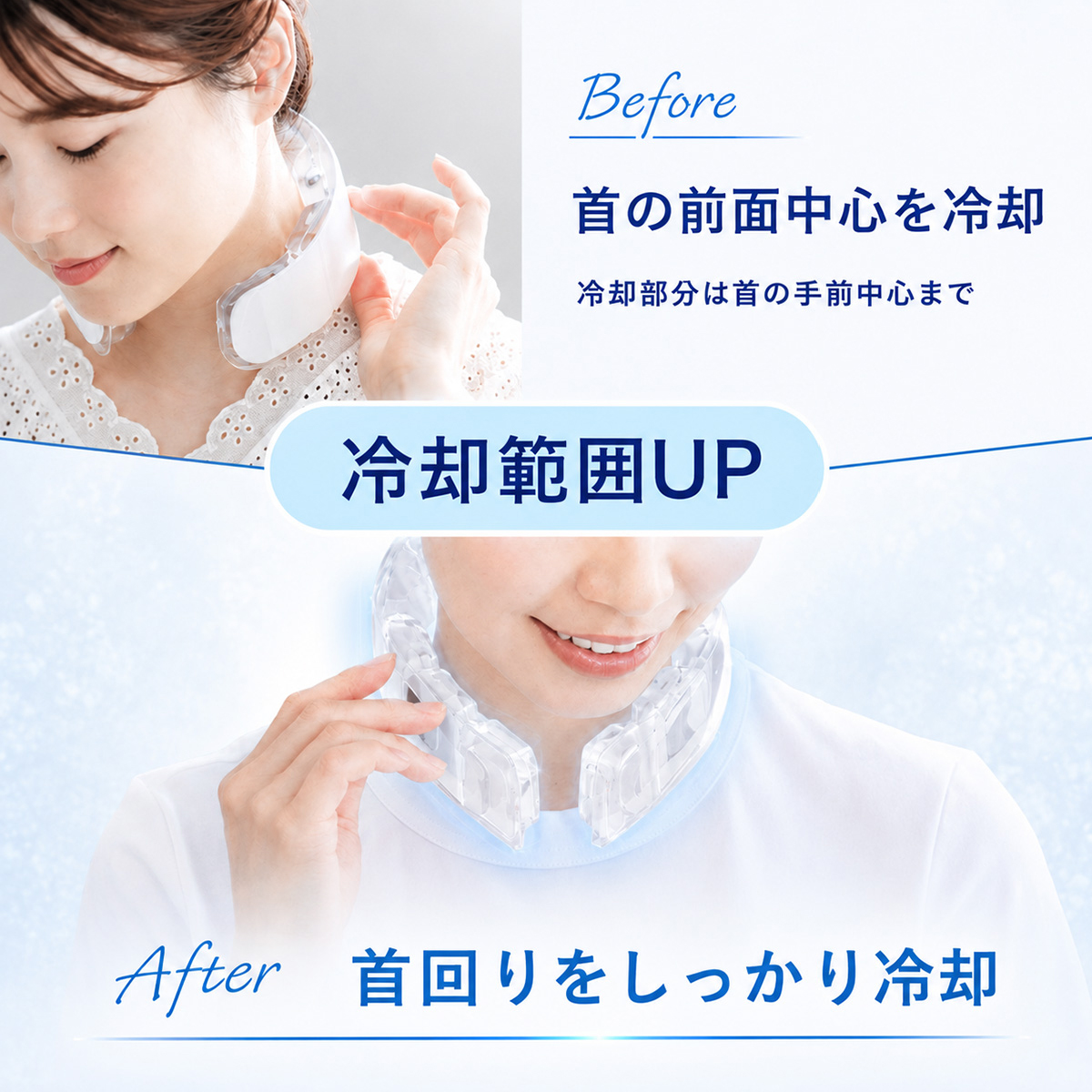 SUNCOOL アイスネックバンド