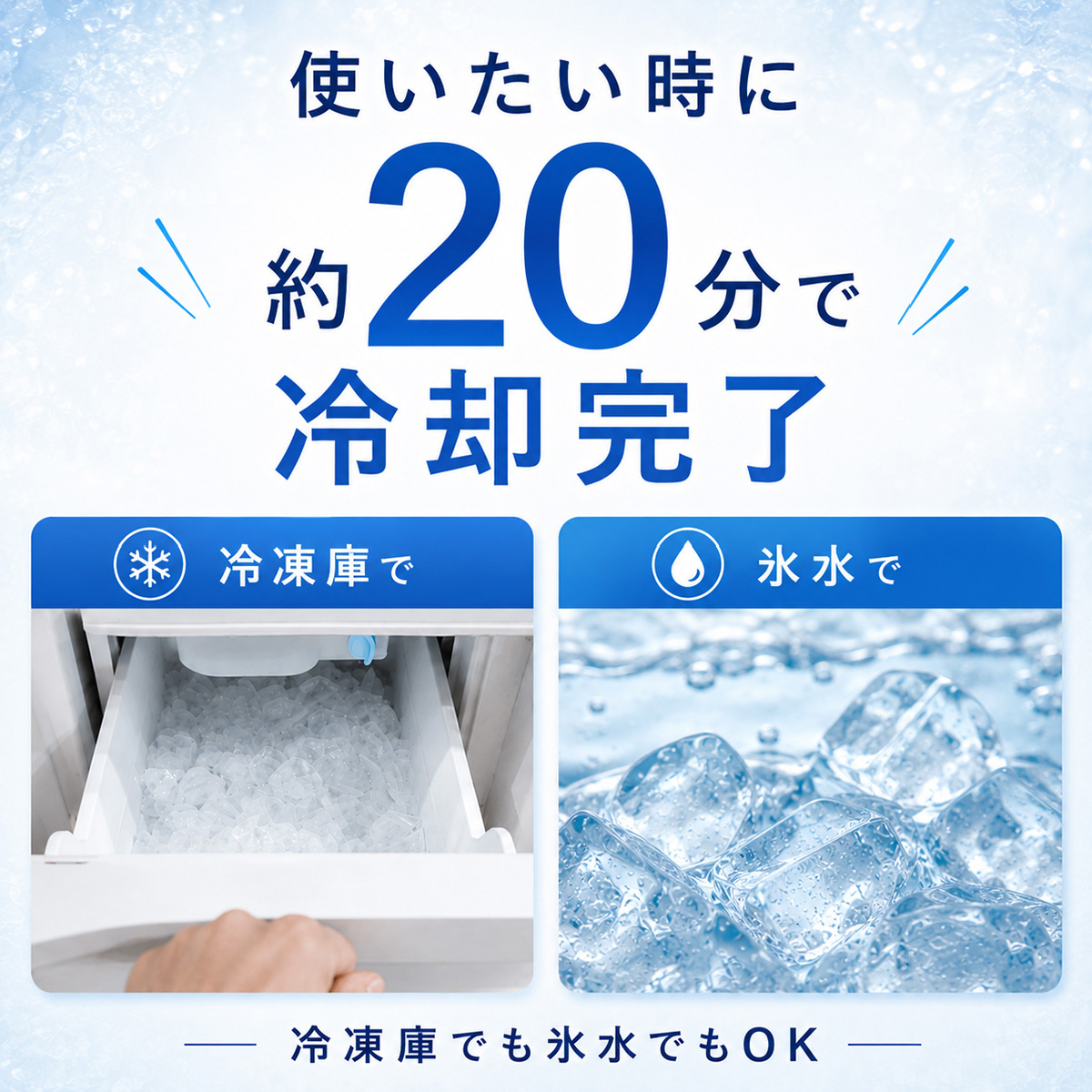 SUNCOOL アイスネックバンド
