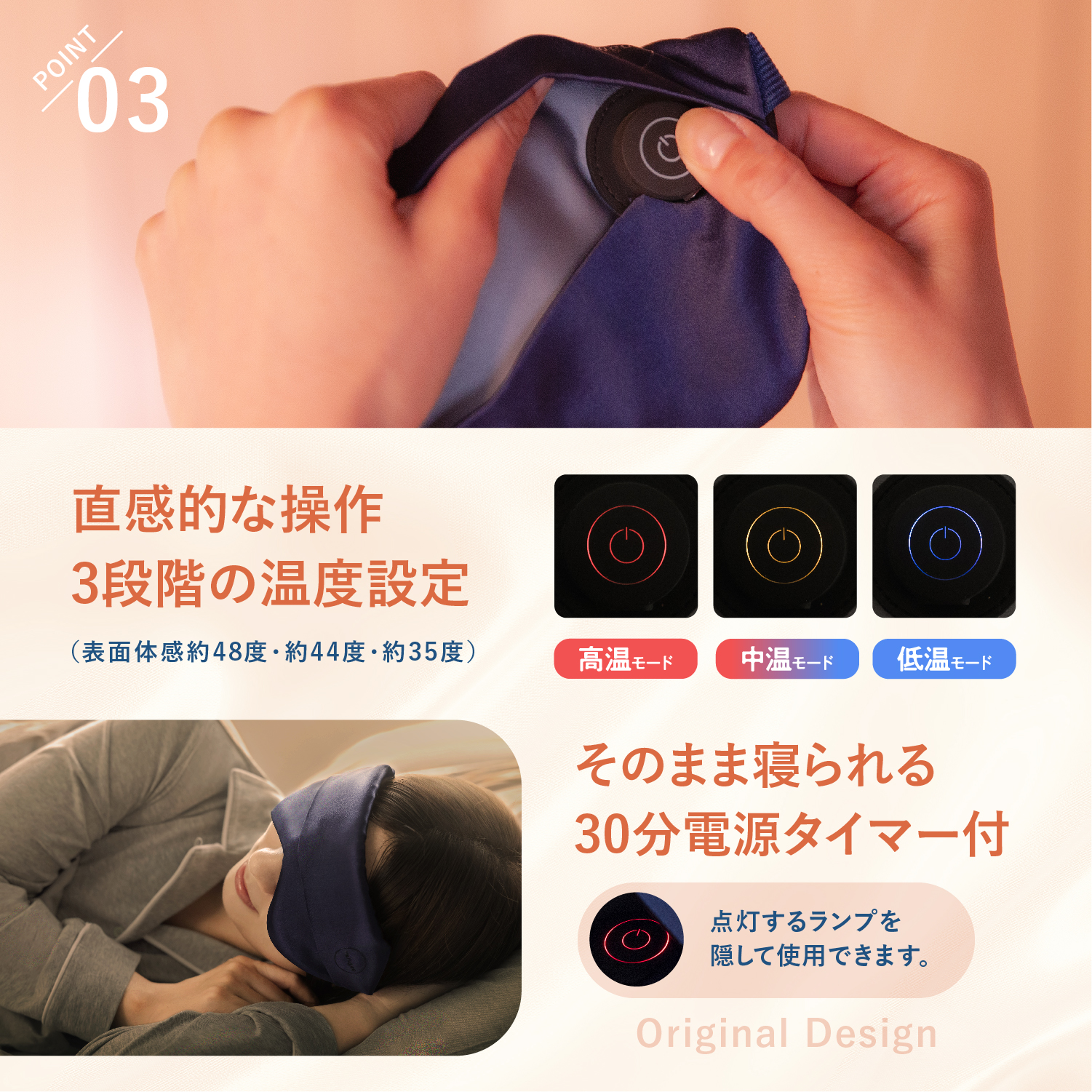 【星降る夜の特別パッケージ】高級シルク100％ ホットアイマスク