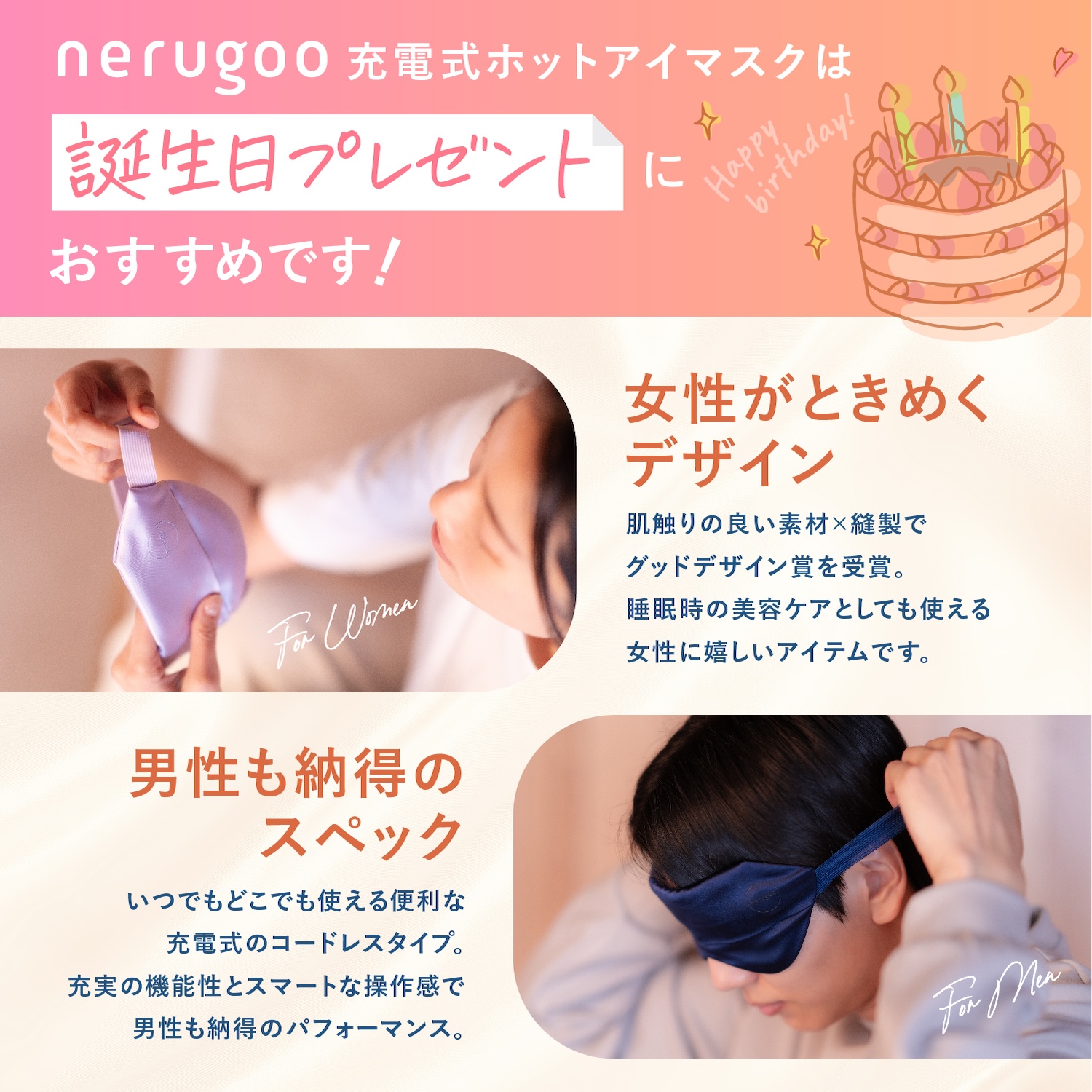 【星降る夜の特別パッケージ】高級シルク100％ ホットアイマスク