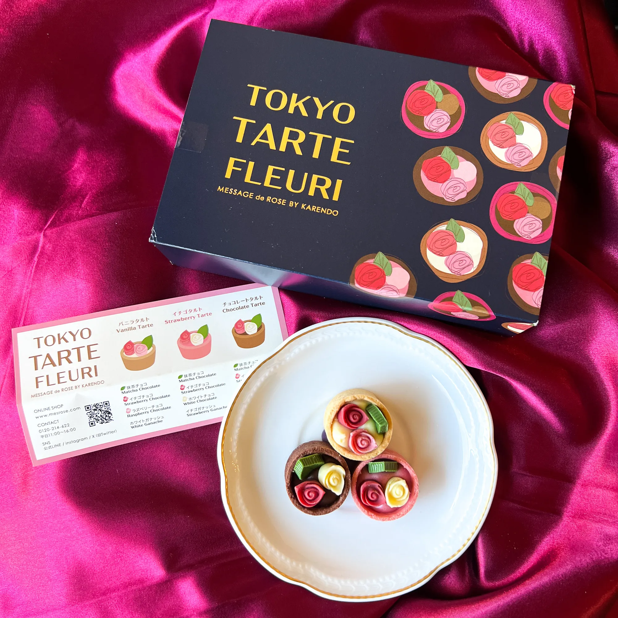 （クール便）【スイーツ好きへ贈る】選べる！洋菓子とスタバコーヒーセット