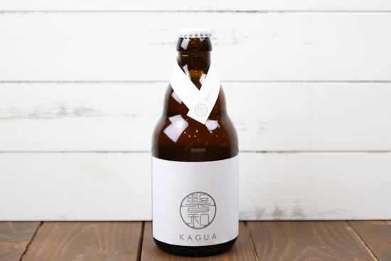 和のクラフトビール「馨和 KAGUA」と和風おつまみナッツのセット