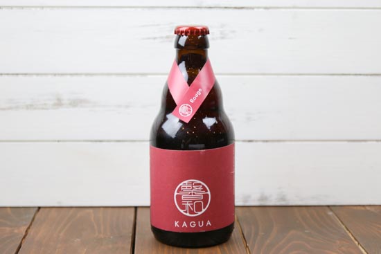 和のクラフトビール「馨和 KAGUA」と和風おつまみナッツのセット