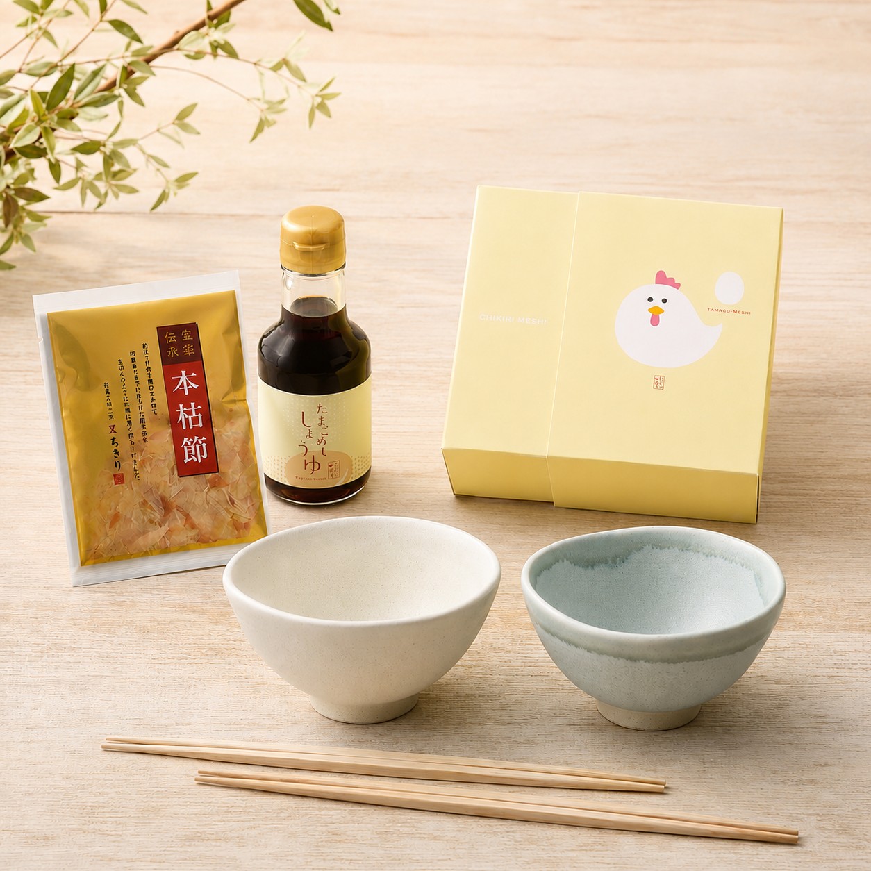 【お祝いや記念日に】たまごめしとペア茶碗のセット