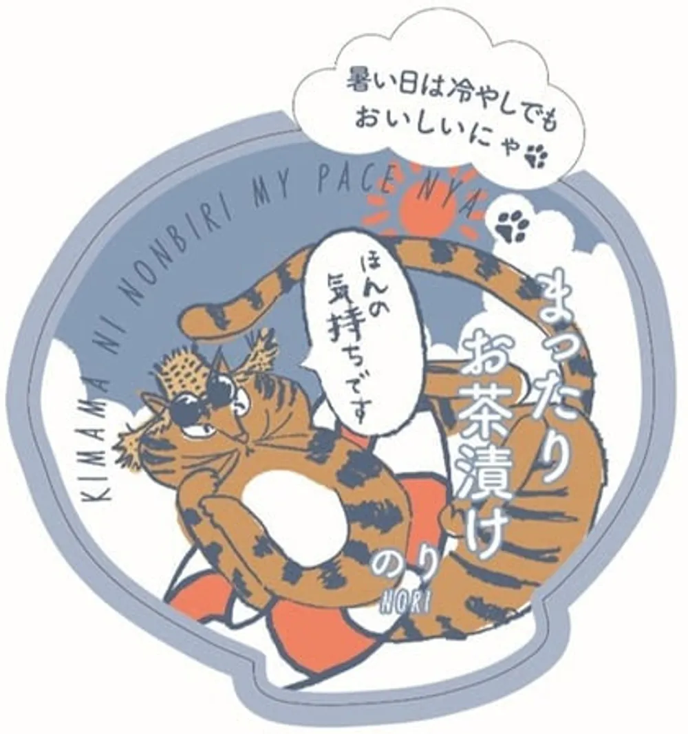 黄桜LUCKYビールと夏のまったり茶漬けセット