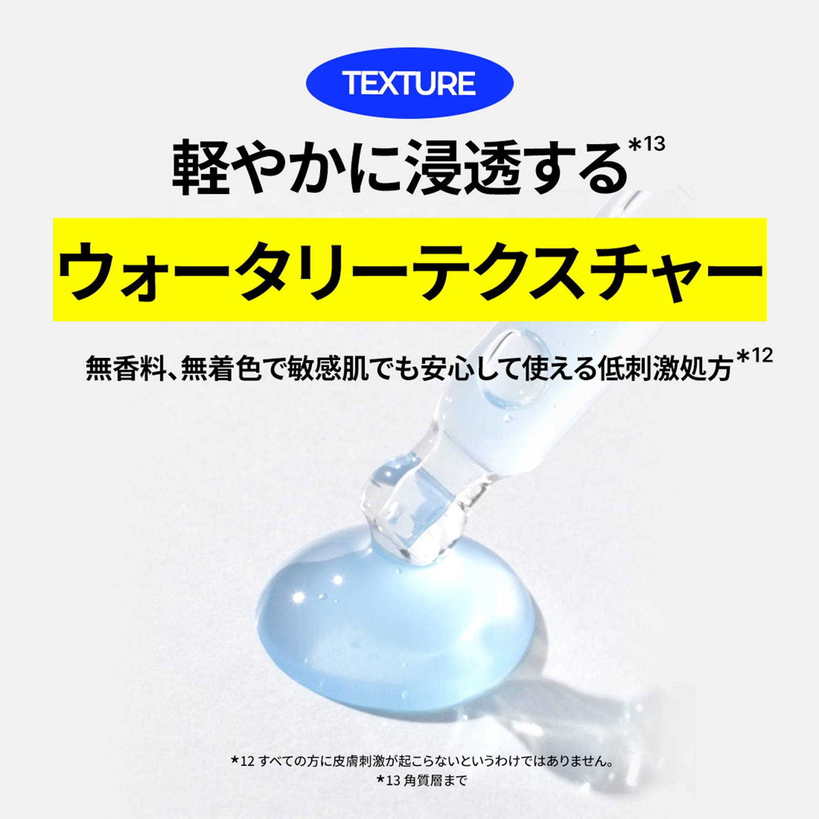 WELLAGE REAL HYALURONIC BLUE 100 AMPOULE　ウェラージュ　ＨＡブルーセラム100 