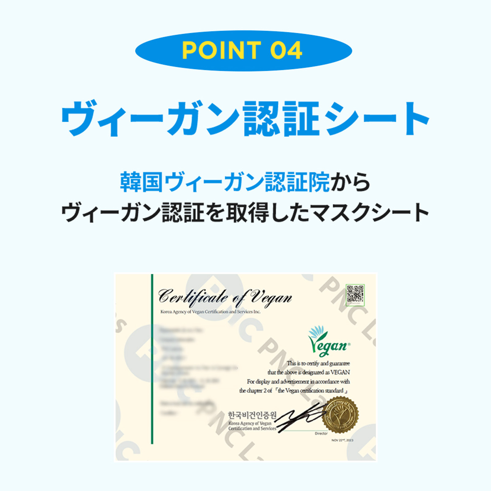 WELLAGE REAL HYALURONIC BLUE AMPOULE MUSK　ウェラージュ　ＨＡブルーセラムマスク