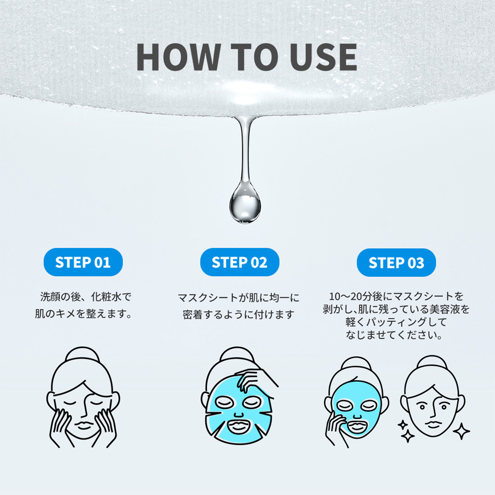 WELLAGE REAL HYALURONIC BLUE AMPOULE MUSK　ウェラージュ　ＨＡブルーセラムマスク