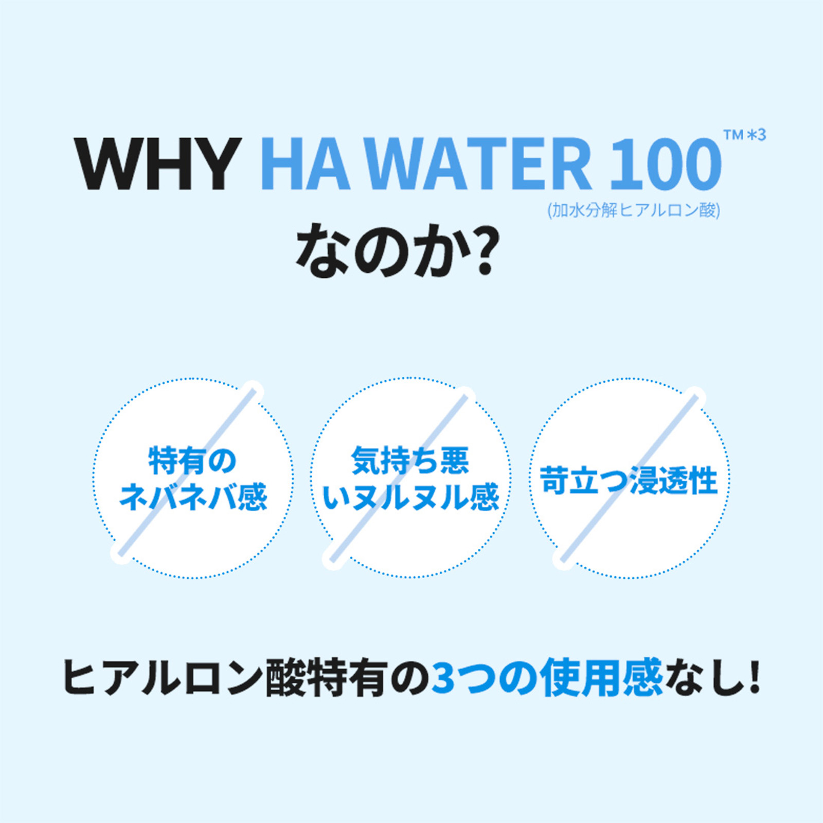 WELLAGE REAL HYALURONIC BLUE AMPOULE MUSK　ウェラージュ　ＨＡブルーセラムマスク