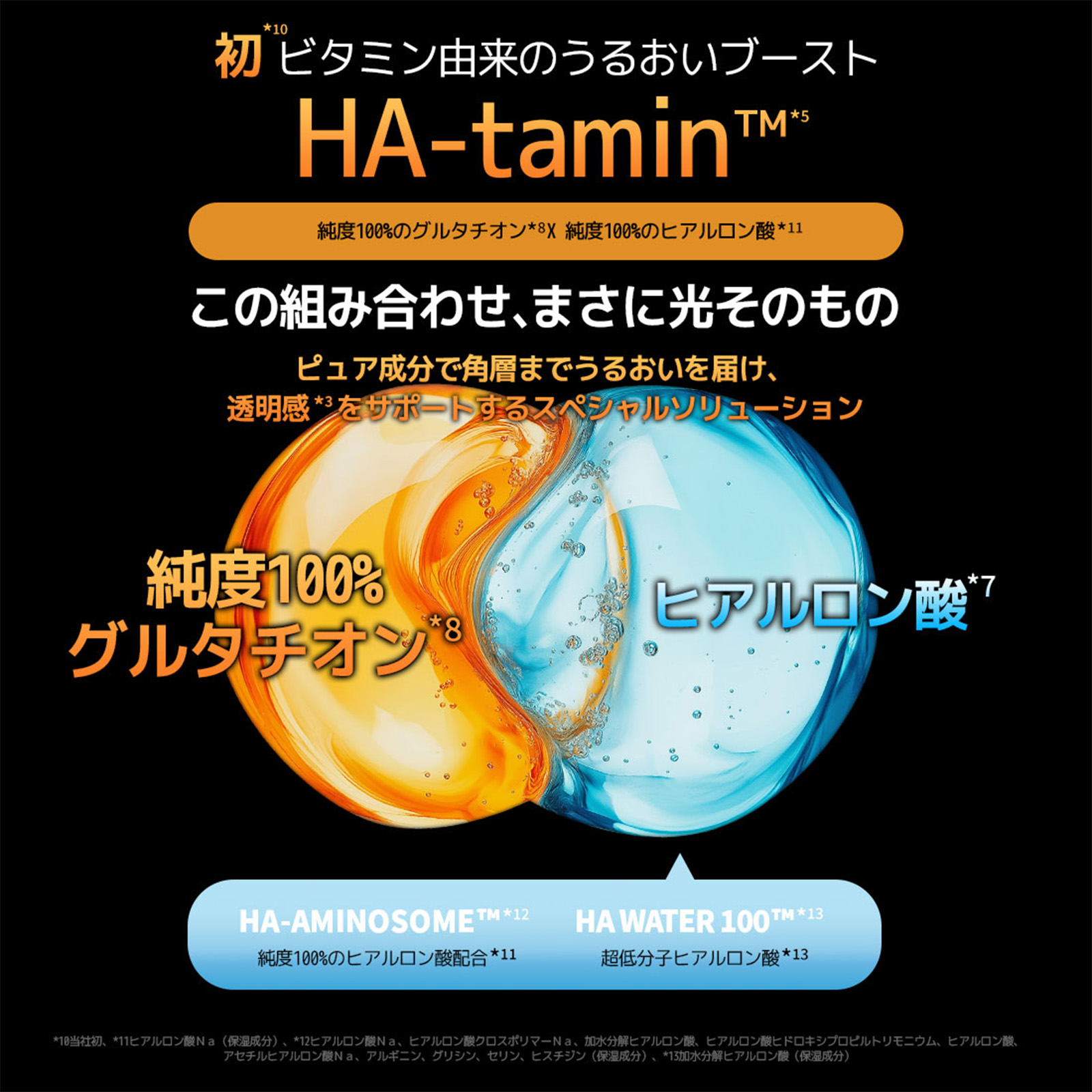 Wellage Hyper Toning Vita C Bubble Mask 5ea　ウェラージュ ＶＴＣバブルマスク