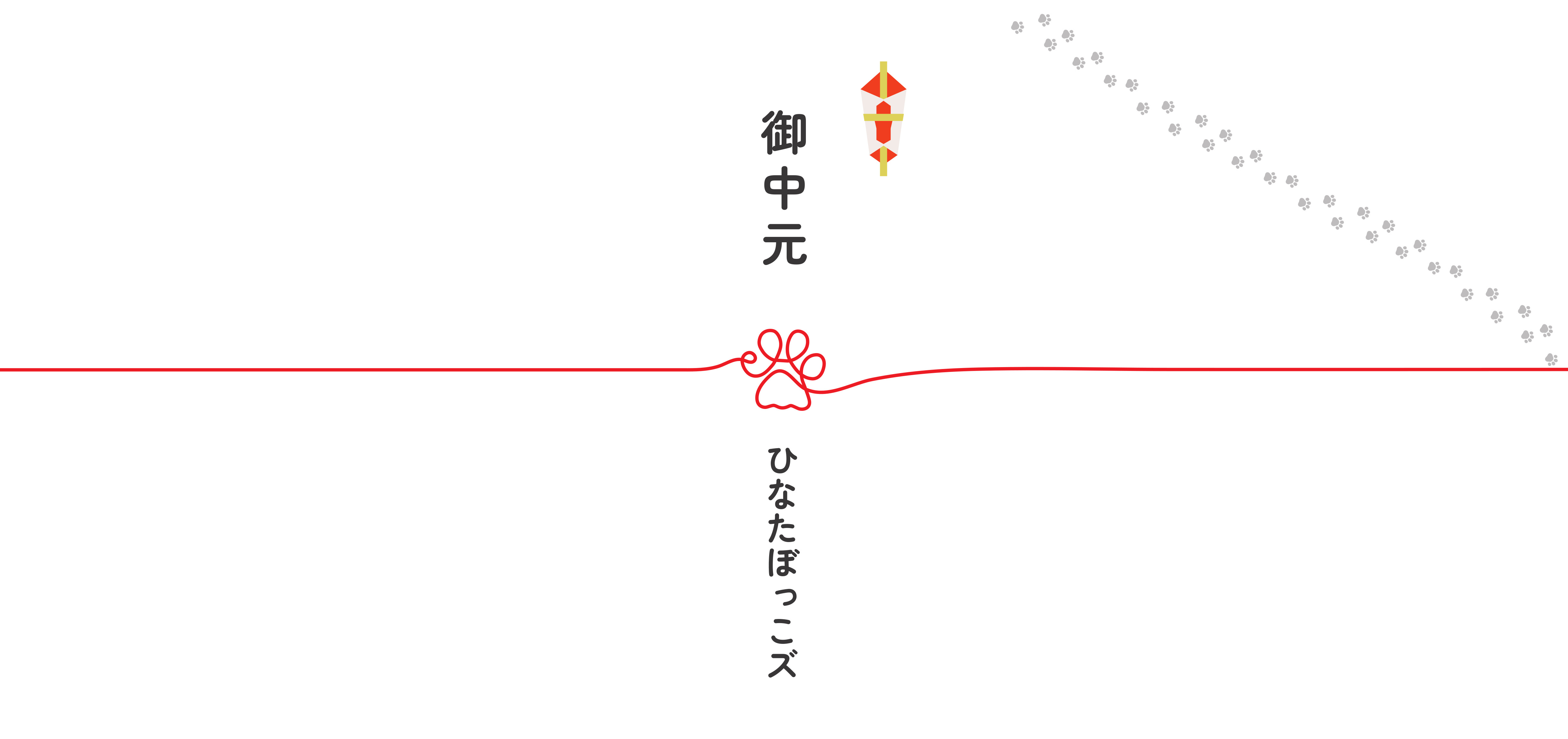 にゃん生すごろく定番4コマセット
