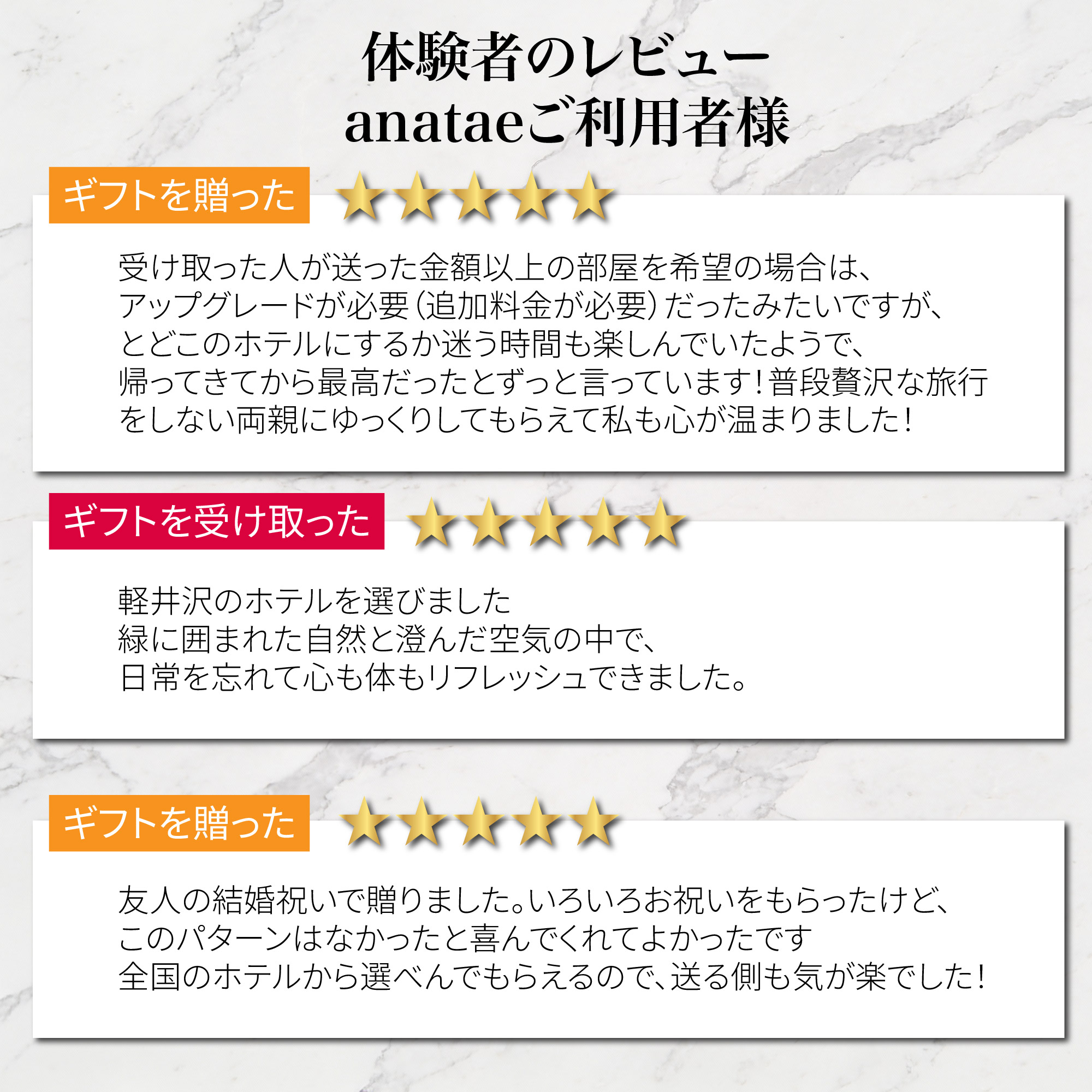 Romantic Stay 【ふたりの休日コレクション】朝食付きペア宿泊カタログギフト: 掲載数900+施設〜