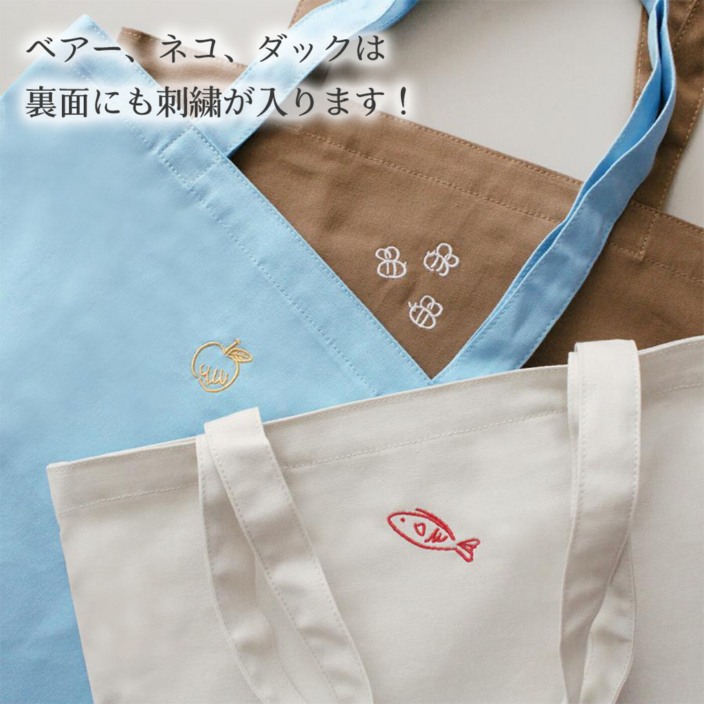刺繍キャンバストートバッグ（美術作品・アニマルモチーフ）