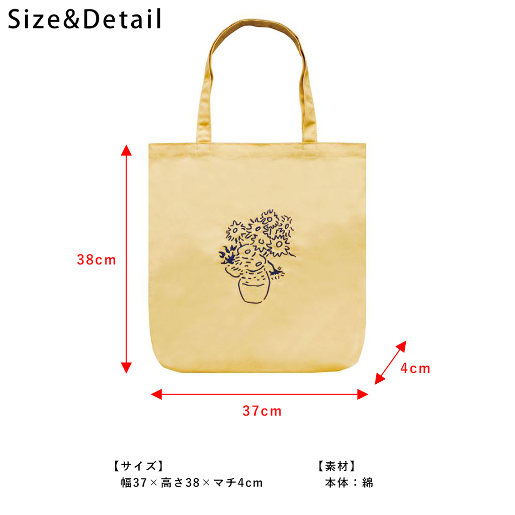 刺繍キャンバストートバッグ（美術作品・アニマルモチーフ）